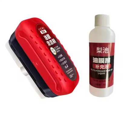 Car Glass Film Remover